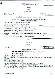 UPSC Civil Services Main 2016 Hindi Paper I (Literature) question paper page 1 instructions scan PDF download