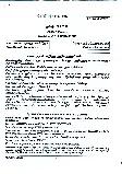 UPSC Civil Services Main 2016 Tamil Literature Paper I question paper page 1 scan PDF download, showing exam name, year, paper code, and instructions.