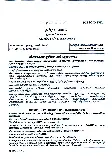 UPSC Civil Services Main 2016 Tamil Literature Paper II question paper page 1 instructions scan PDF download