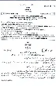 UPSC Civil Services Main 2016 Urdu Literature Paper II question paper page 1 instructions scan PDF download. Includes exam details and specific instructions for candidates.