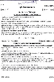 UPSC Civil Services Main 2017 Agriculture Paper II question paper page 1 scan PDF download, showing exam instructions and header.