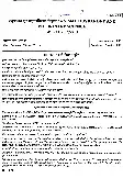 UPSC Civil Services Main 2017 Animal Husbandry and Veterinary Science Paper II question paper page 1 instructions scan PDF download