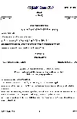 UPSC Civil Services Main 2017 Maithili Compulsory question paper page 1 instructions scan PDF download