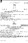 UPSC Civil Services Main 2017 Maithili Paper I (Literature) question paper page 1 instructions scan PDF download