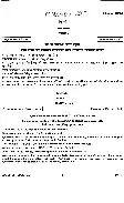 UPSC Civil Services Main 2017 Nepali Literature Paper II question paper page 1 instructions scan PDF download