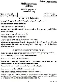 UPSC Civil Services Main 2018 Hindi Literature Paper II question paper page 1 instructions scan PDF download
