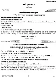 UPSC Civil Services Main 2018 Marathi Literature Paper I question paper page 1 instructions scan PDF download
