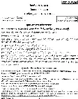 UPSC Civil Services Main 2018 Punjabi Literature Paper II question paper page 1 instructions scan PDF download