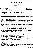 UPSC Civil Services Main 2018 Sanskrit Literature Paper II question paper page 1 instructions scan PDF download
