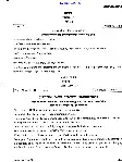 UPSC Civil Services Main 2019 Assamese Literature Paper II question paper page 1 instructions scan PDF download