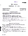 UPSC Civil Services Main 2019 Kannada Compulsory Paper page 1 instructions scan PDF download