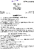 UPSC Civil Services Main 2019 Odia Literature Paper I question paper page 1 instructions scan PDF download