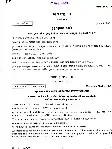 UPSC Civil Services Main 2019 Odia Literature Paper II question paper page 1 instructions scan PDF download