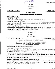 UPSC Civil Services Main 2019 Sanskrit Literature Paper I question paper page 1 instructions scan PDF download