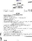 UPSC Civil Services Main 2019 Sindhi (Devanagari) Literature Paper II question paper page 1 scan PDF download - Exam header and instructions
