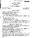 UPSC Civil Services Main 2020 Gujarati Literature Paper I question paper page 1 instructions scan PDF download