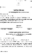 UPSC Civil Services Main 2020 Marathi Compulsory question paper page 1 instructions scan PDF download