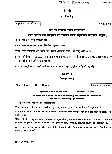 UPSC Civil Services Main 2020 Nepali Compulsory question paper page 1 instructions scan PDF download