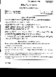 UPSC Civil Services Main 2020 Telugu Compulsory Paper page 1 instructions scan PDF download