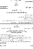 UPSC Civil Services Main 2020 Urdu Compulsory question paper page 1 instructions scan PDF download