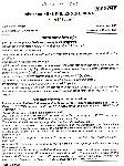 UPSC Civil Services Main 2021 Civil Engineering Paper I question paper page 1 instructions and header scan. Download UPSC Mains 2021 Civil Engineering Paper I PDF.