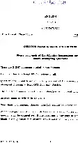 UPSC Civil Services (Main) Exam 2021 English Paper-I (Literature) question paper page 1 instructions scan PDF download