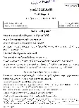 UPSC Civil Services Main 2021 Gujarati Paper I (Literature) question paper page 1 instructions scan PDF download