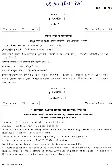 UPSC Civil Services Main 2021 Manipuri Paper-I (Literature) question paper page 1 instructions scan PDF download