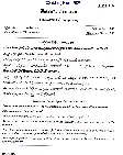 UPSC Civil Services Main 2021 Telugu Compulsory question paper page 1 instructions scan PDF download