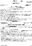 UPSC Civil Services Main 2022 History Paper I question paper page 1 instructions scan PDF download