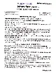 UPSC Civil Services Main 2022 Medical Science Paper II question paper page 1 instructions scan PDF download
