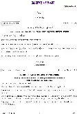 UPSC Civil Services Main 2022 Nepali Compulsory question paper page 1 instructions scan PDF download