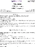 UPSC Civil Services Main 2022 Sindhi Compulsory question paper page 1 instructions scan PDF download