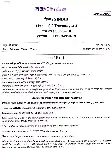 UPSC Civil Services Main 2022 Sindhi Literature Paper II question paper page 1 instructions scan PDF download. Includes exam name, paper code, marks, time, and specific instructions in Sindhi and English.