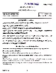 UPSC Civil Services Main 2022 Telugu (Compulsory) question paper page 1 scan, showing exam header, paper code CRNA-C-TLG, marks, duration, and instructions. PDF download.