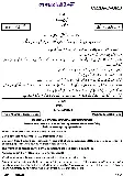 UPSC Civil Services Main 2022 Urdu Literature Paper I question paper page 1 scan PDF download. Shows exam name, paper code, marks, time, and specific instructions in Urdu and English.