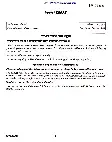 UPSC Civil Services Main 2023 Essay question paper page 1 instructions scan PDF download. Includes exam header and specific instructions for candidates.