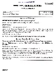 UPSC Civil Services Main 2023 General Studies Paper IV question paper page 1 instructions scan PDF download
