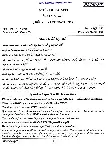 UPSC Civil Services Main 2023 Gujarati Literature Paper I question paper page 1 instructions scan PDF download