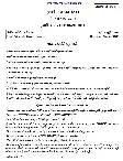 UPSC Civil Services Main 2023 Gujarati Literature Paper II question paper page 1 scan, showing exam header and instructions. PDF download available.