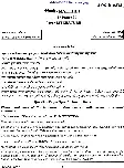 UPSC Civil Services Main 2023 Maithili Literature Paper II question paper page 1 instructions scan PDF download