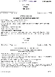 UPSC Civil Services Main 2023 Manipuri Paper-I Literature question paper page 1 instructions scan PDF download