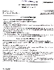 UPSC Civil Services Main 2023 Philosophy Paper II question paper page 1 instructions scan PDF download