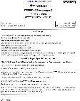 UPSC Civil Services Main 2023 Sindhi Literature Paper I question paper page 1 instructions scan PDF download