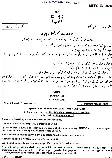 UPSC Civil Services Main 2023 Urdu Paper II (Literature) question paper page 1 instructions scan PDF download
