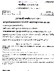 UPSC Civil Services Main 2024 Assamese Compulsory question paper page 1 instructions scan PDF download