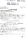 UPSC Civil Services Main 2024 General Studies Paper II question paper page 1 instructions scan PDF download