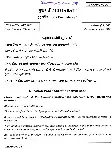 UPSC Civil Services Main 2024 Gujarati Compulsory question paper page 1 instructions scan PDF download