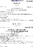 UPSC Civil Services Main 2024 Marathi Literature Paper II question paper page 1 instructions scan PDF download