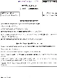 UPSC Civil Services Main 2024 Nepali Compulsory question paper page 1 instructions scan PDF download